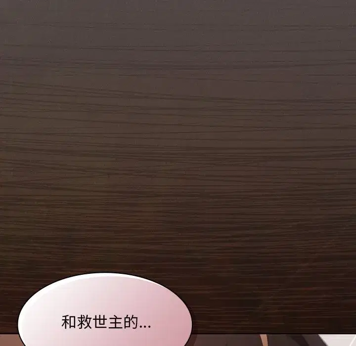 第89話