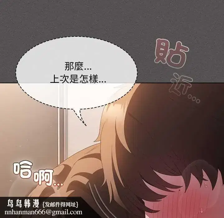 第90話