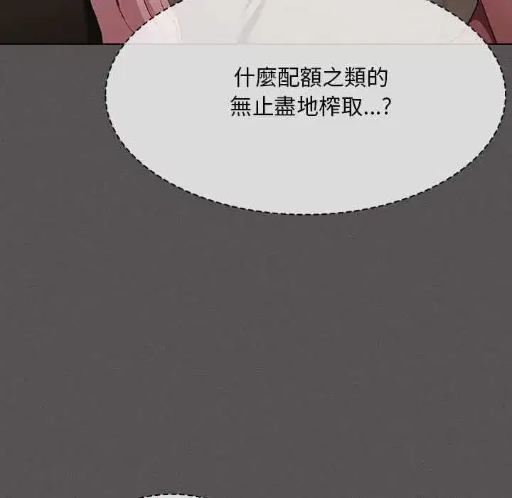 第90話