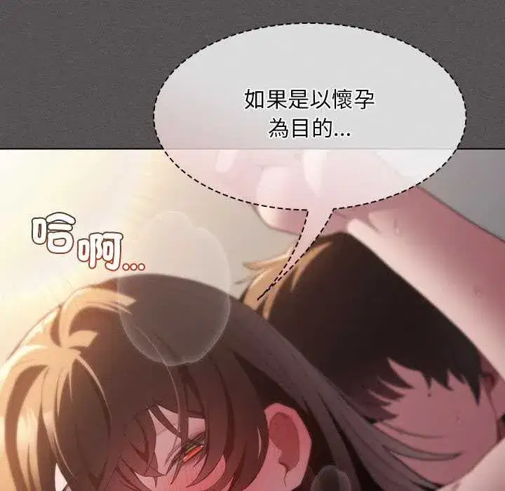 第90話