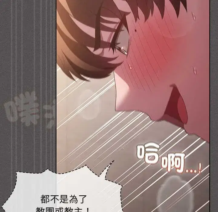 第90話