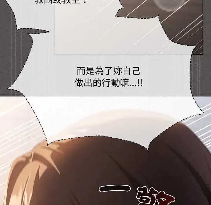 第90話