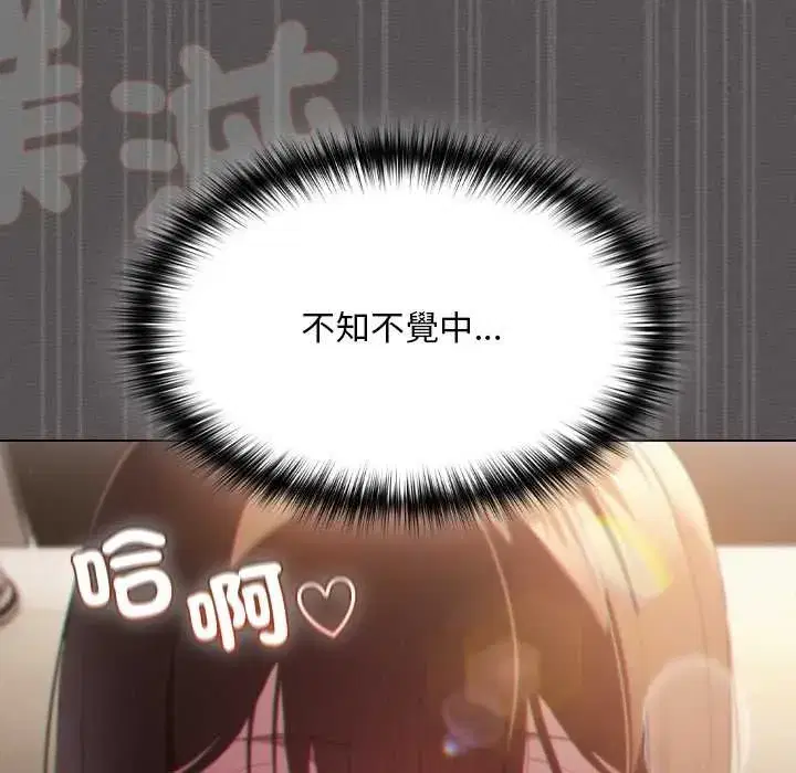 第90話