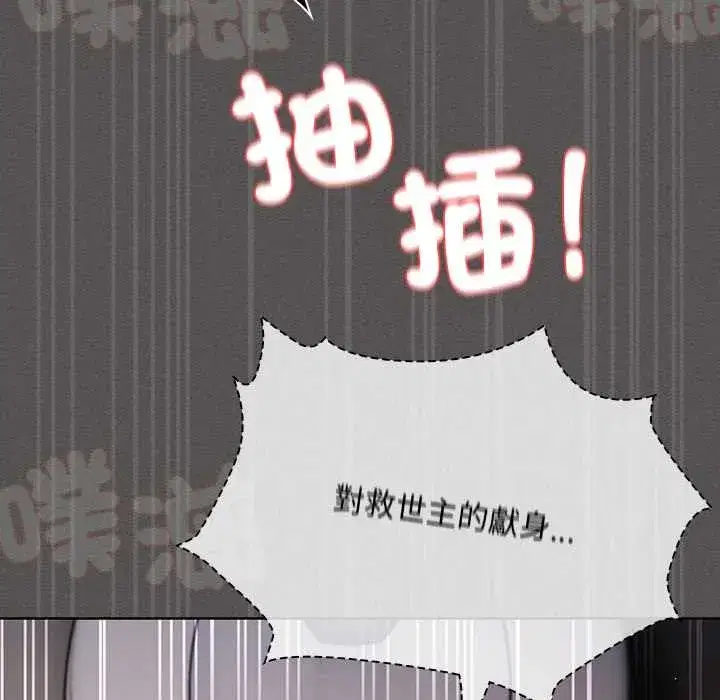 第90話