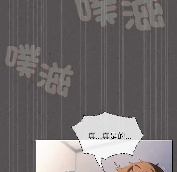 第90話
