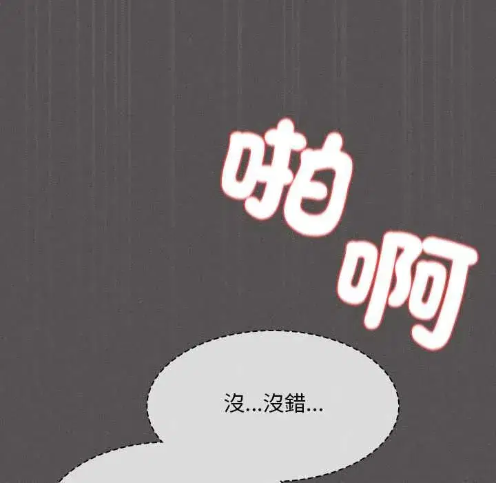 第90話
