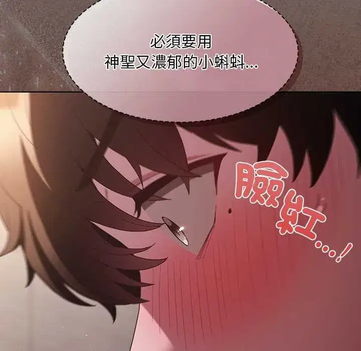 第90話