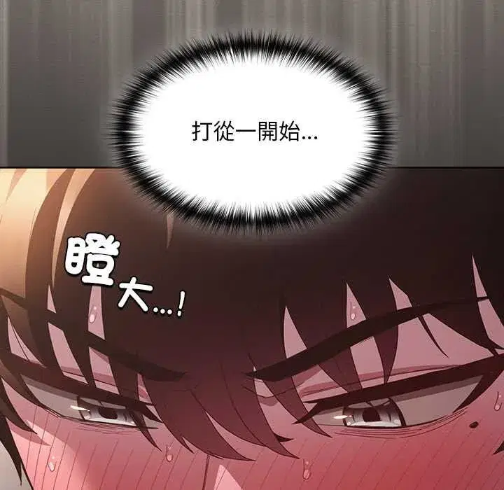 第90話