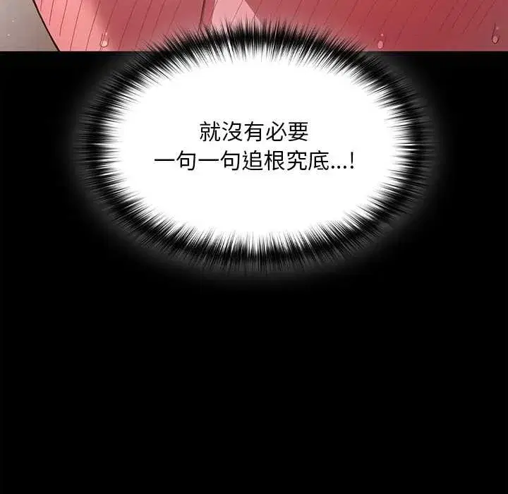第90話