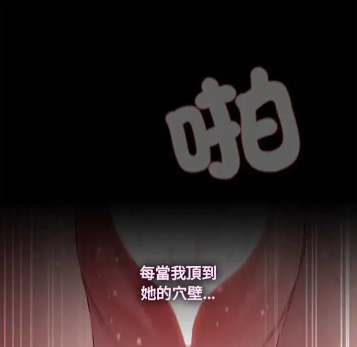 第90話