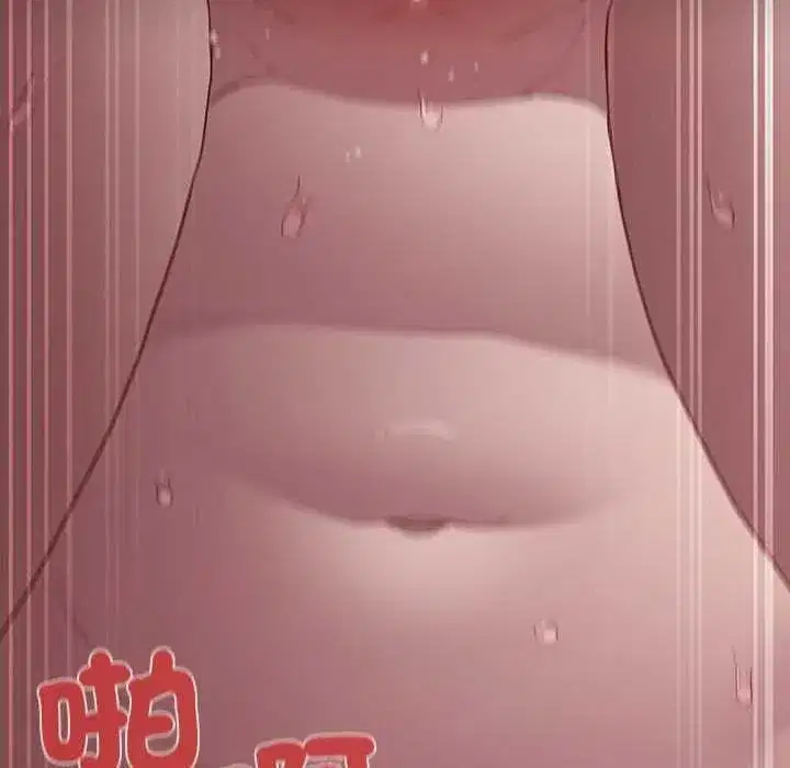 第90話