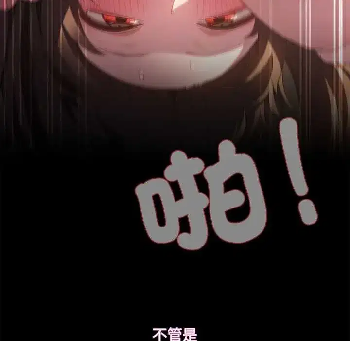 第90話