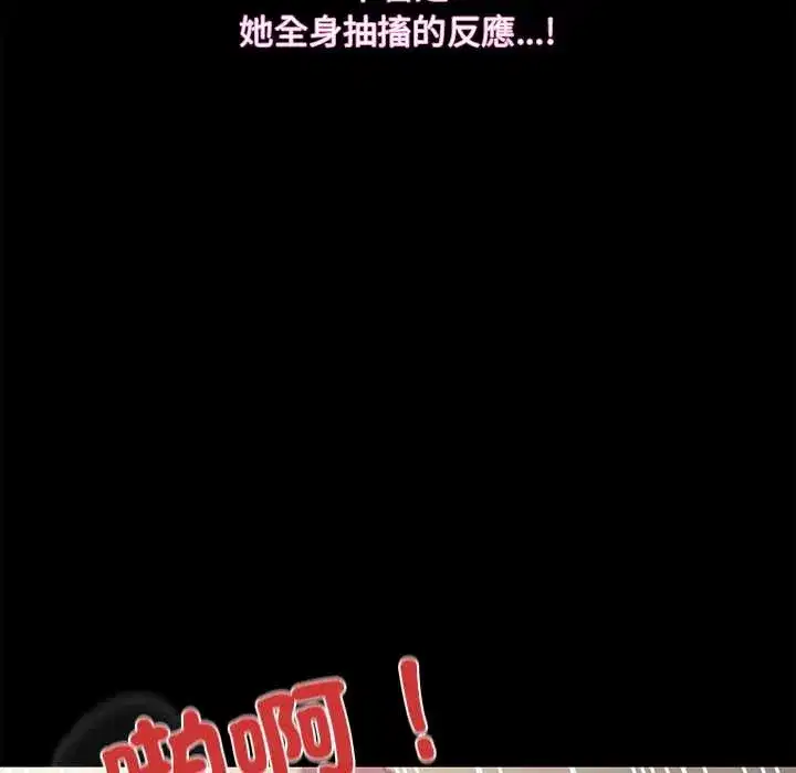 第90話