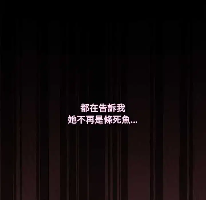 第90話