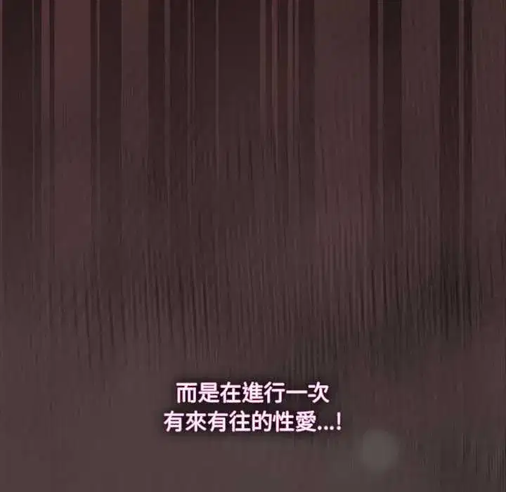 第90話