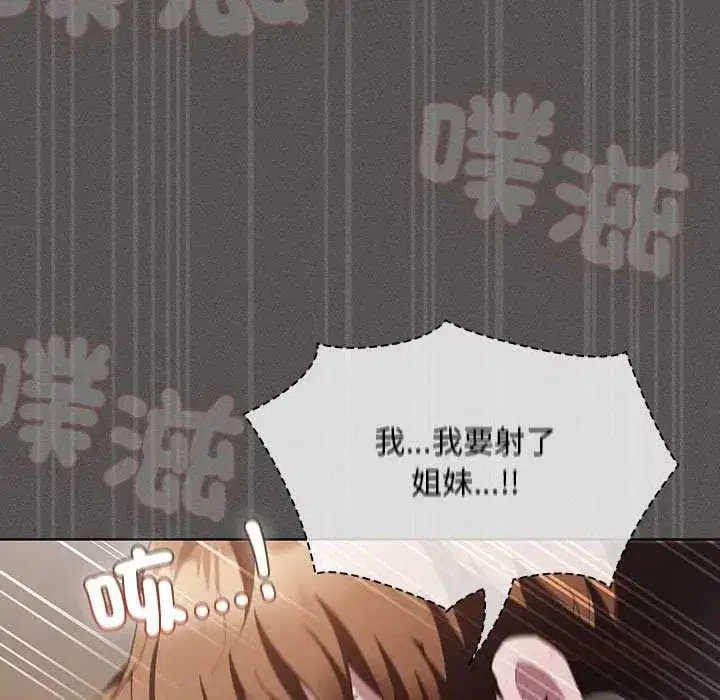 第90話