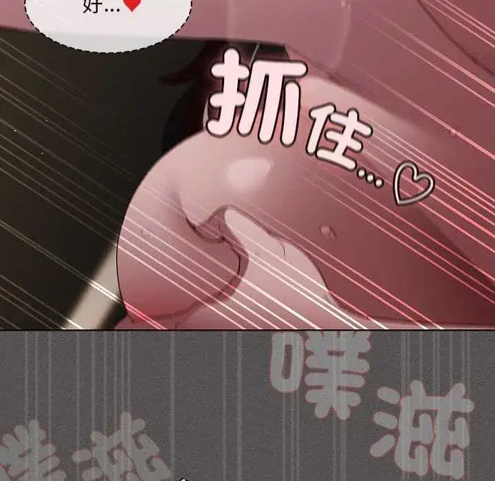 第90話