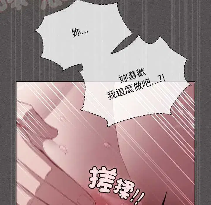 第90話