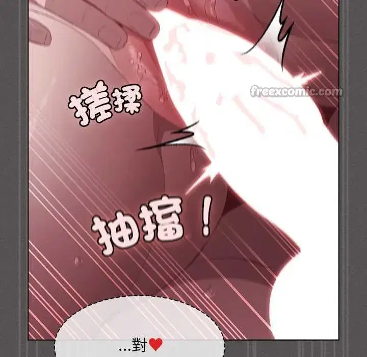 第90話