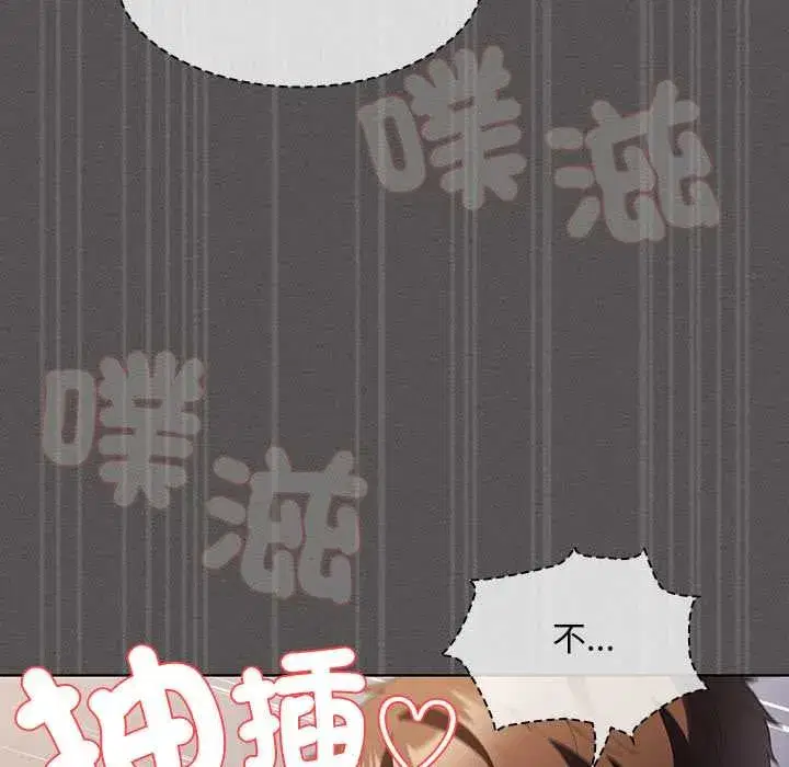 第90話