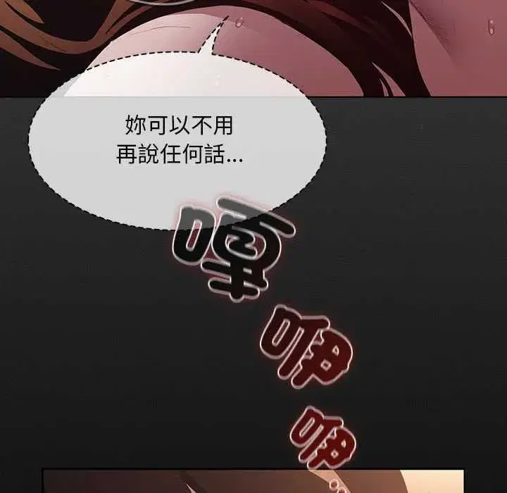 第90話