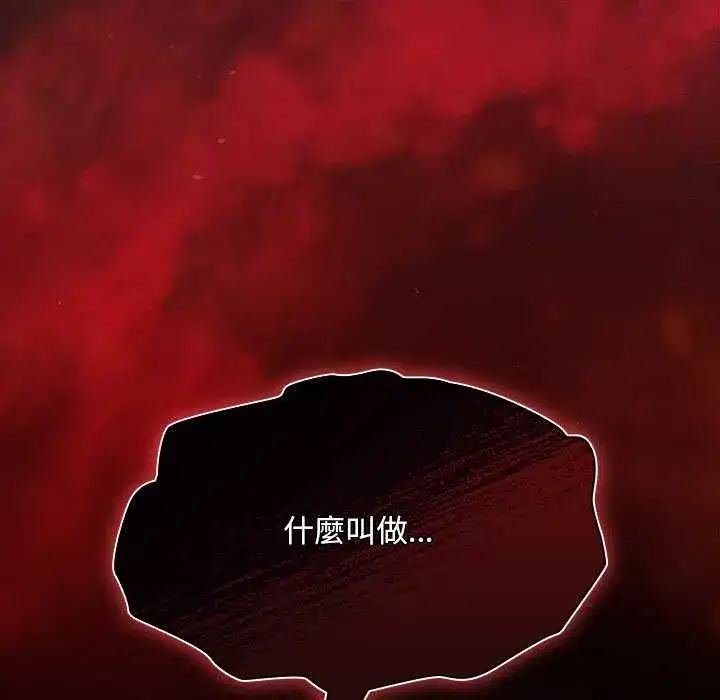 第90話