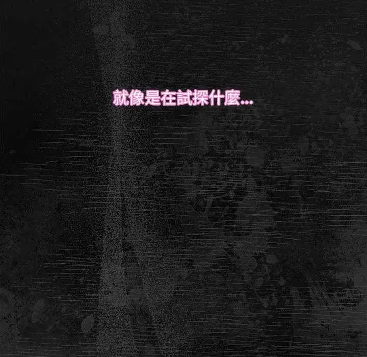 第90話