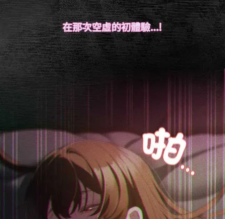 第90話