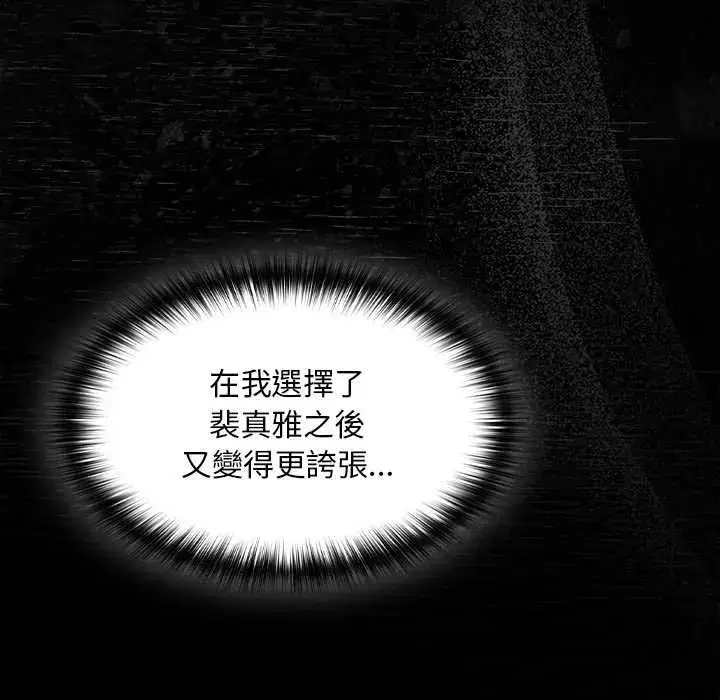 第90話