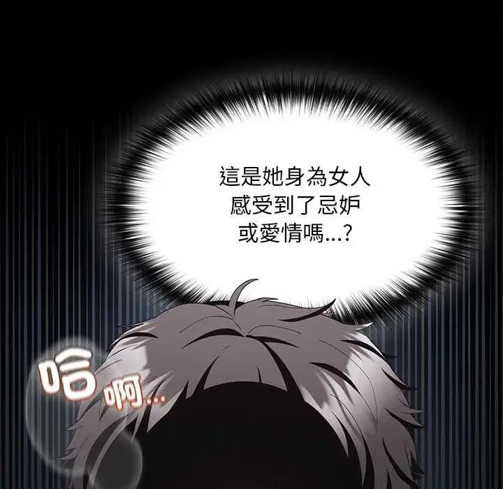 第90話