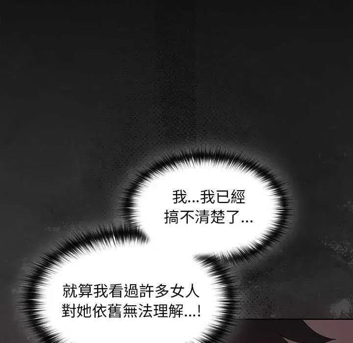 第90話