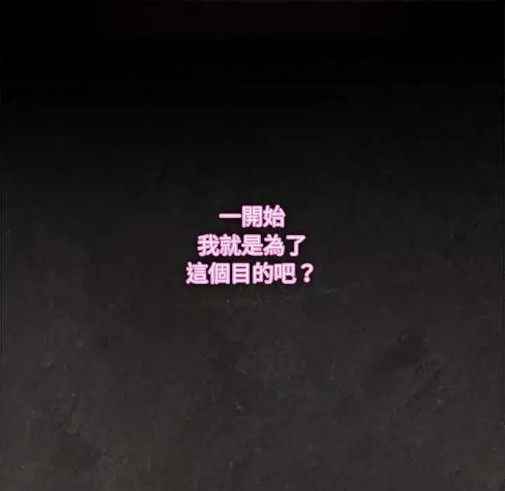 第90話