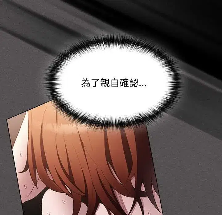 第90話