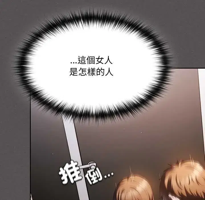 第90話