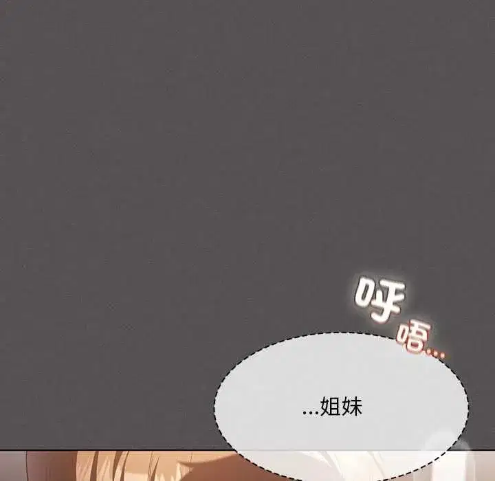 第90話