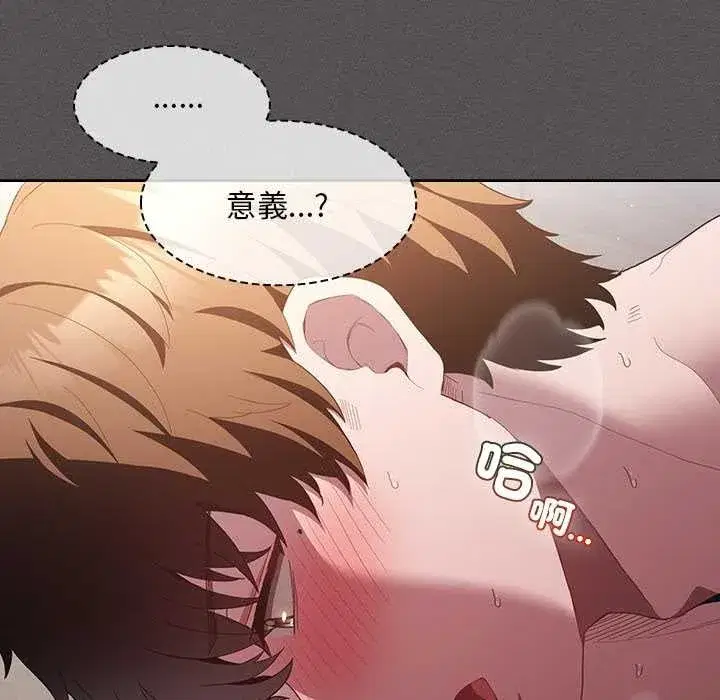 第90話