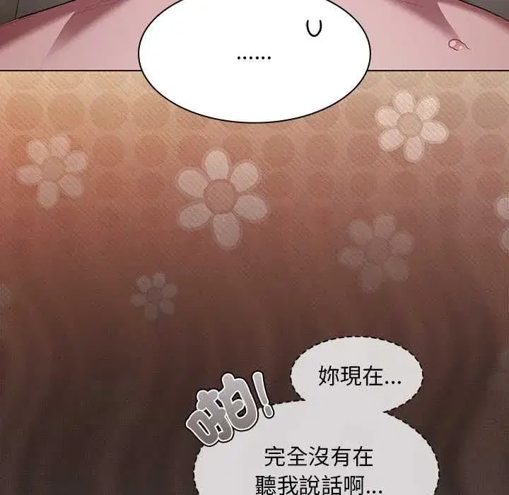 第90話