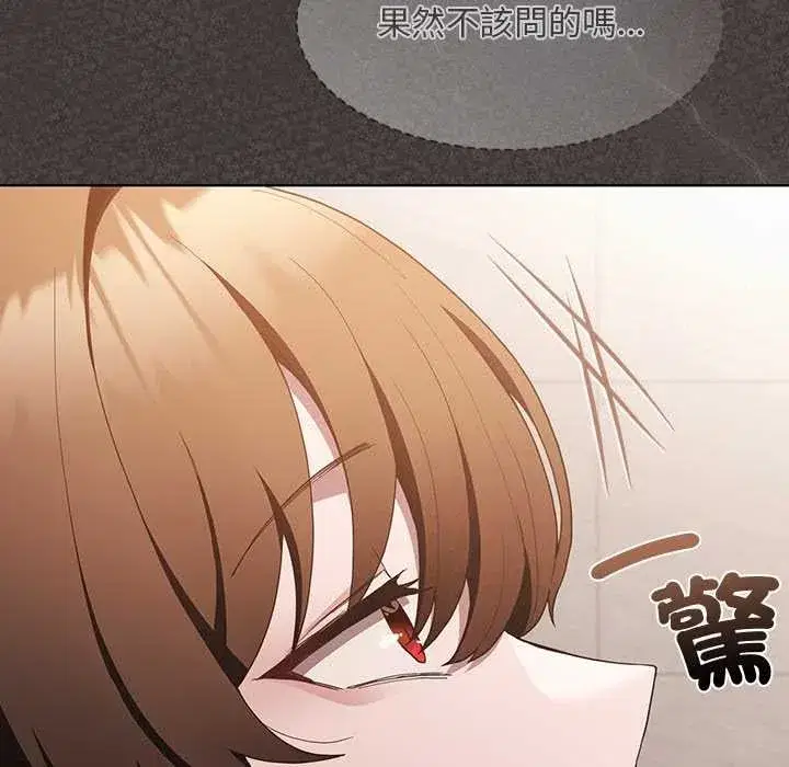第90話