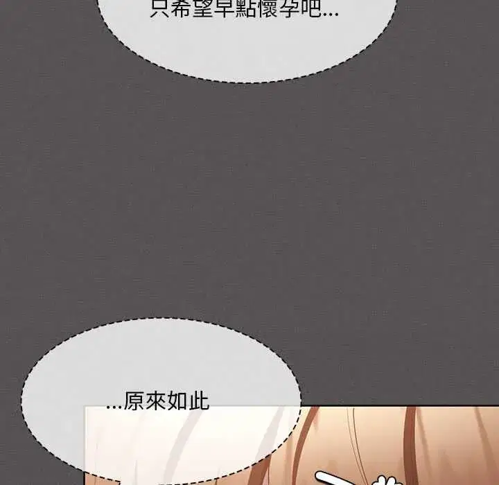 第90話