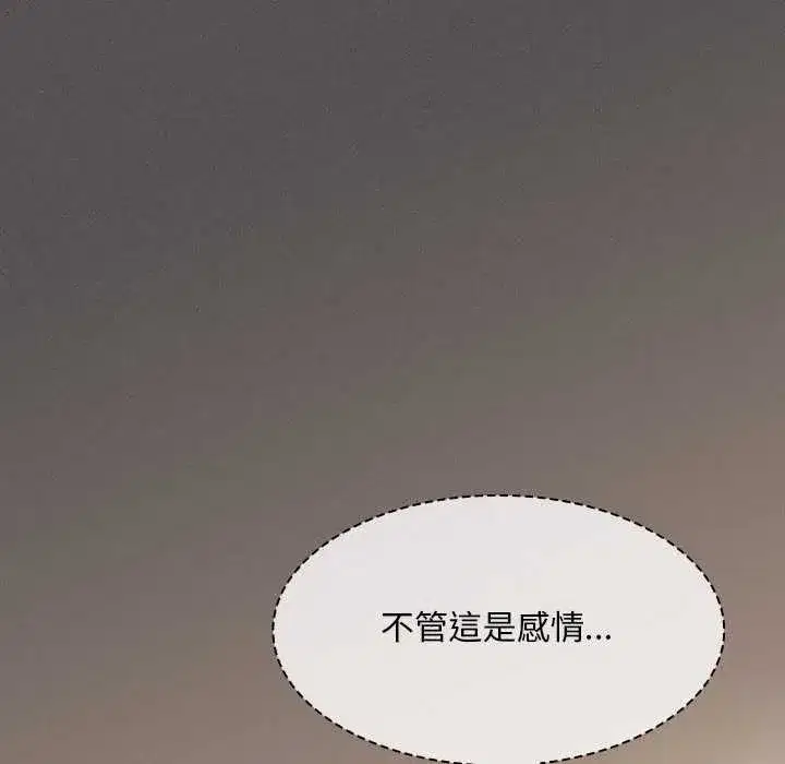第90話