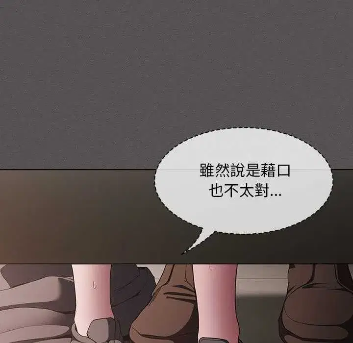 第90話