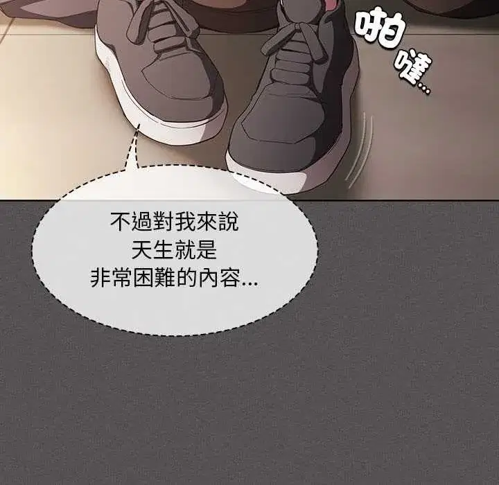 第90話
