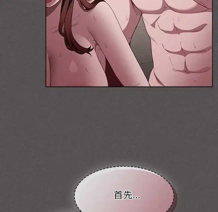 第90話