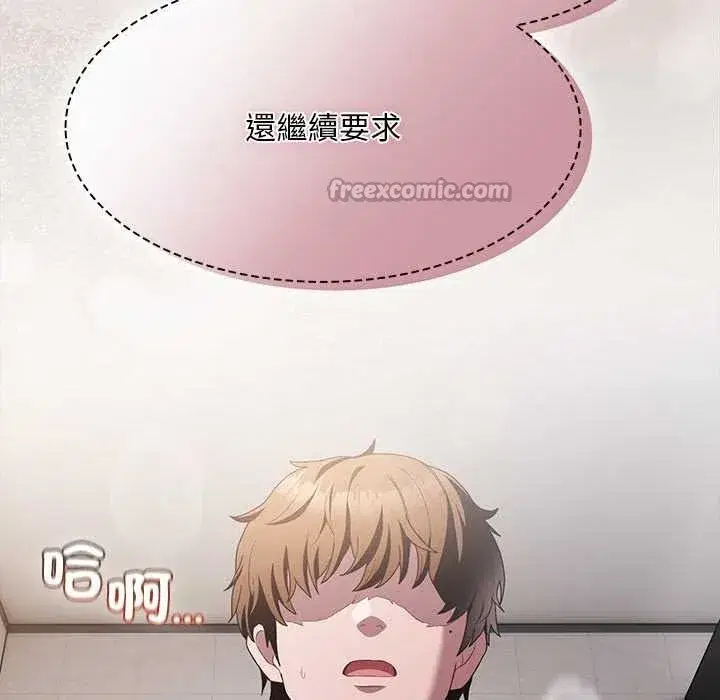 第90話
