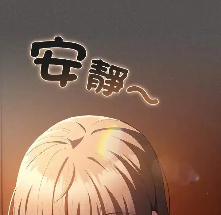 第91話
