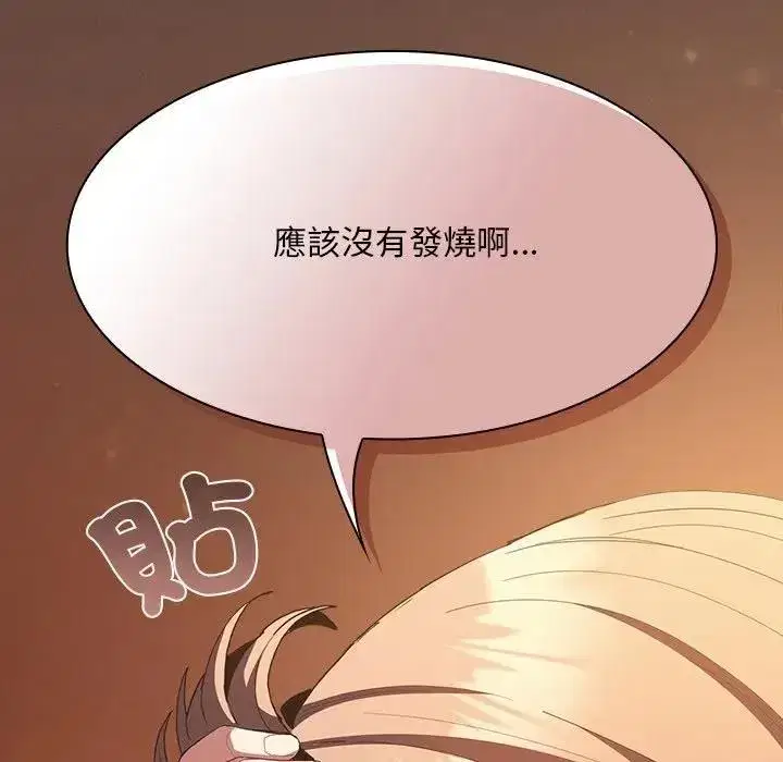 第91話