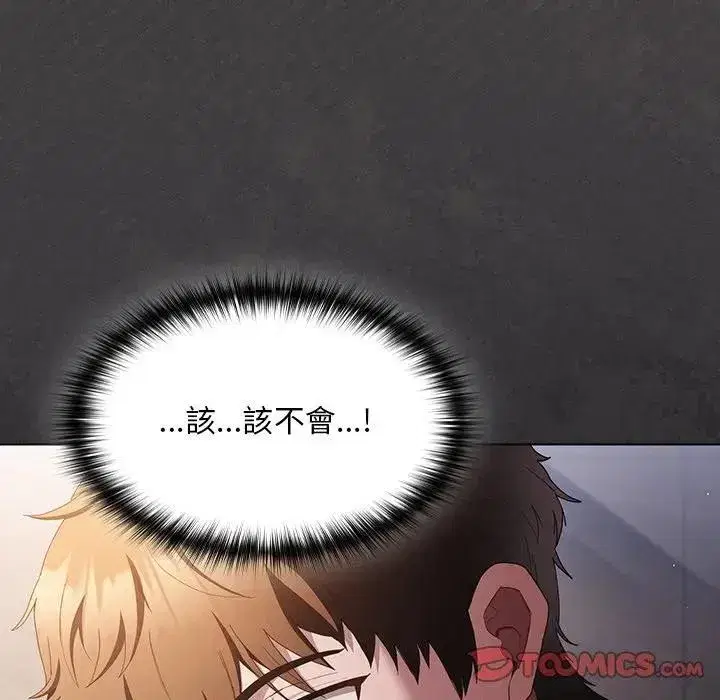 第91話