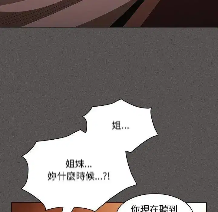 第91話