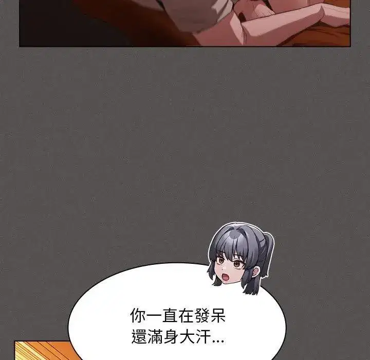第91話