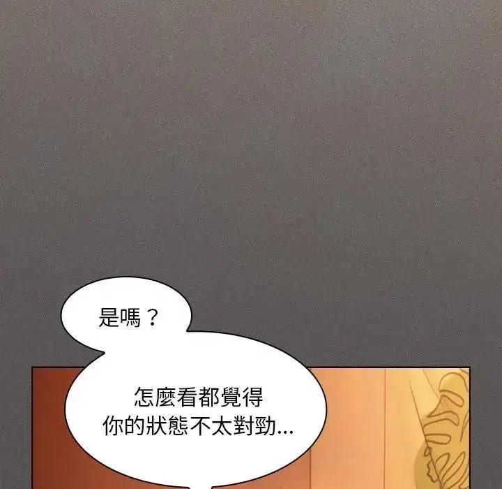 第91話